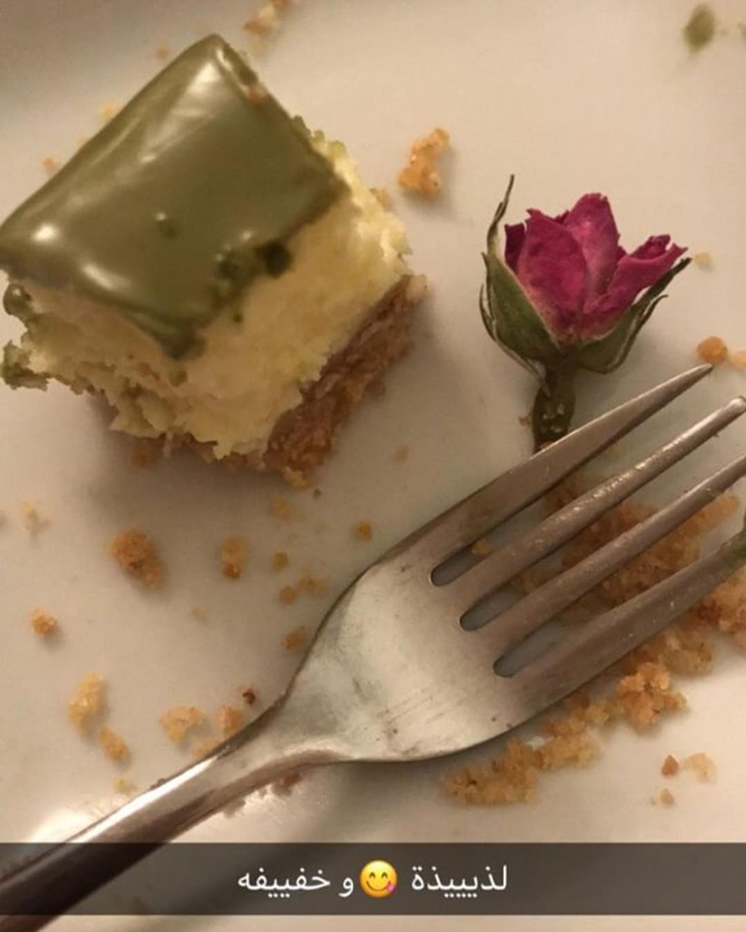 الف عاافية