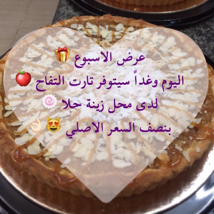لمدة يومين اليوم وغداً بإذن الله