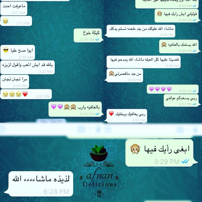 تسعدنا تعليقاتكم ورضاكم نتمنى ان ننال على إعجابكم دائماً للطلب على الواتساب عبر الرقم :