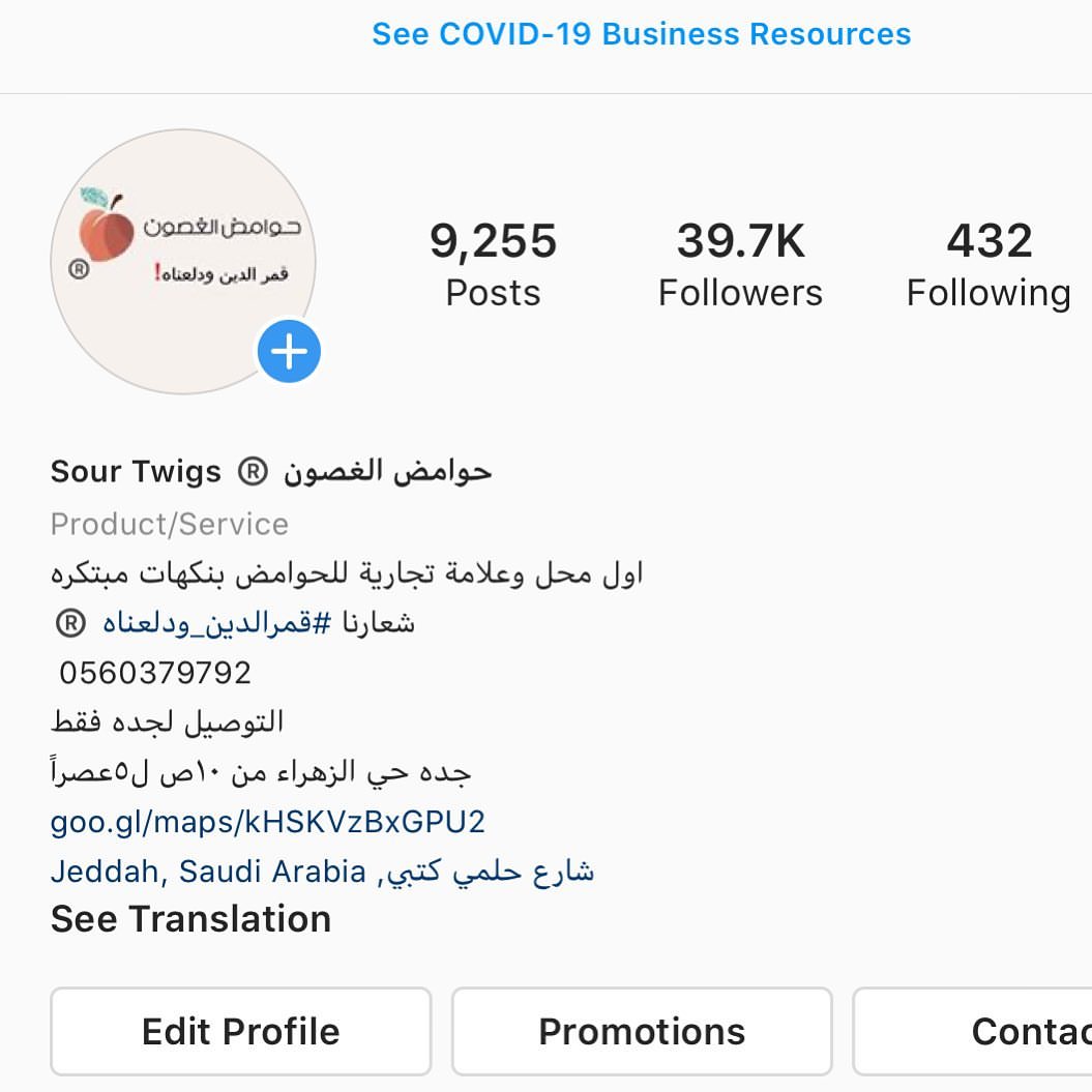 مساء الخيرات عليكم ، وكل عام وانتو بخير يارب ، ليه ٨٠ في الميه من الزباين يتجاهلو البايو و