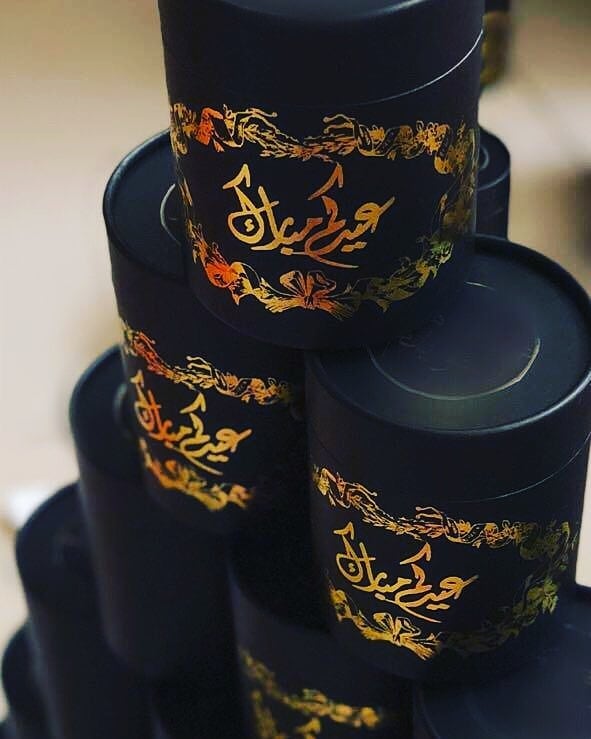 عيديات روي - العلبه فارغه ٧ ريال .. - العلبه معبئه شوكولاته الكورن فليكس ١١ ريال .. * كتا