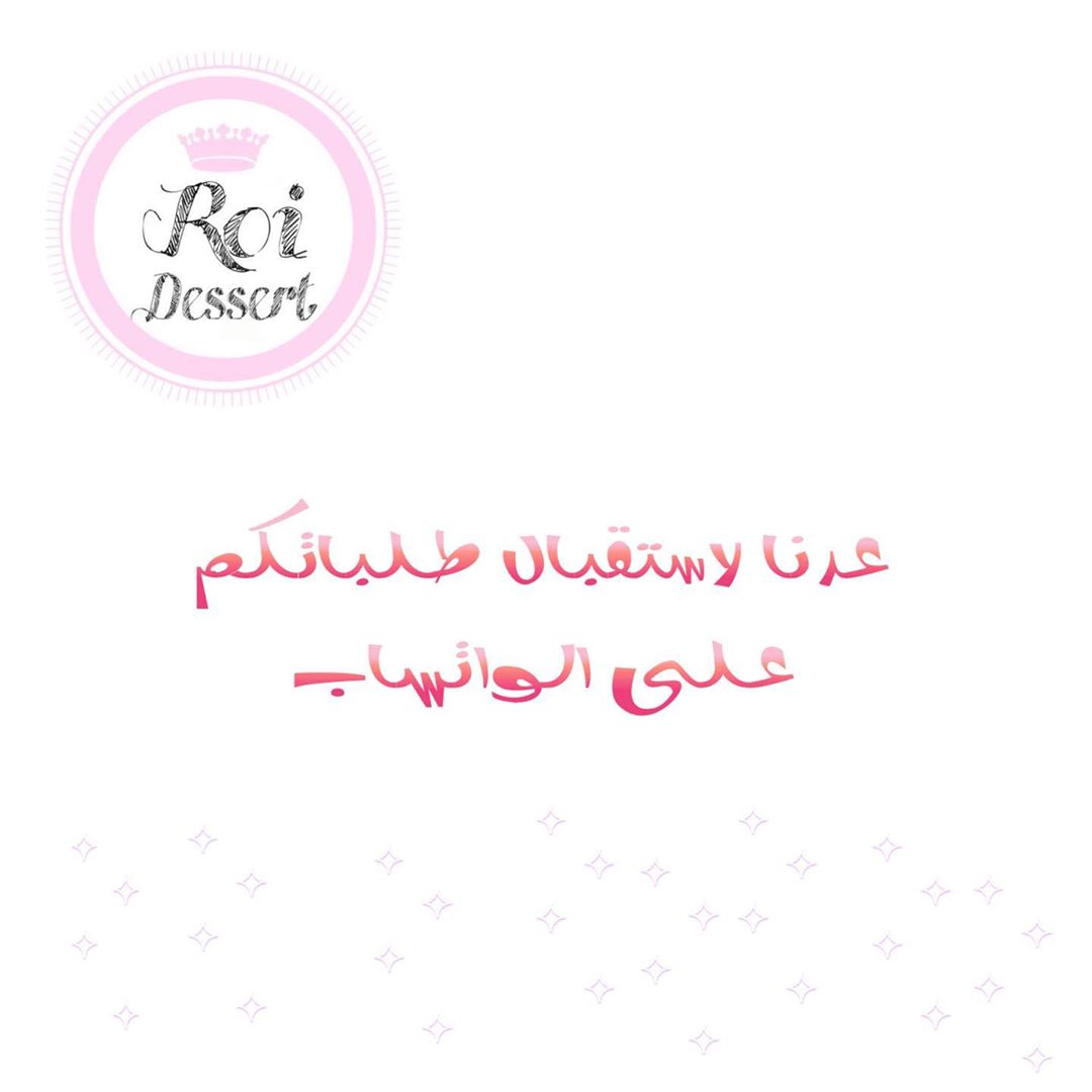 عايدو الي تحبون من بعيد لبعيد وكل عام وانتم بخير