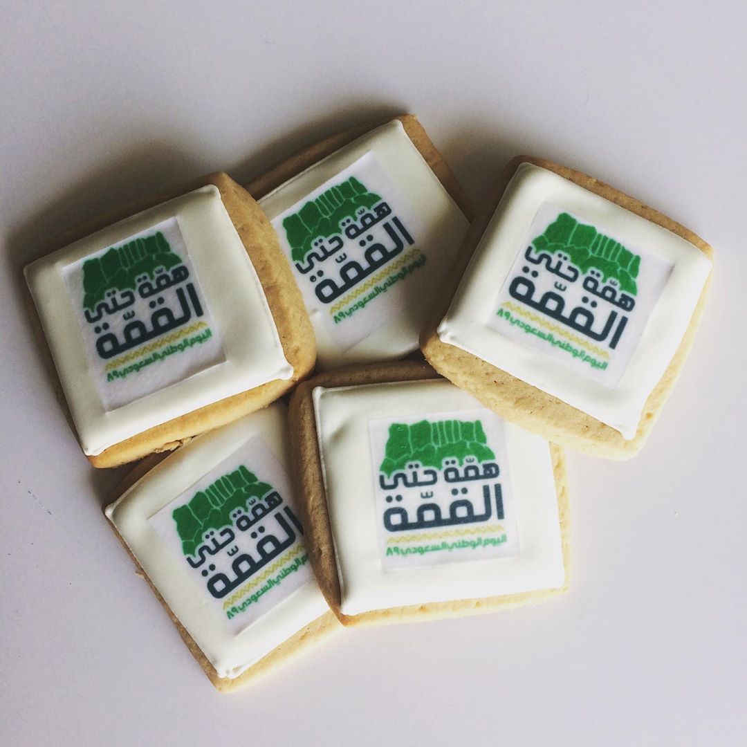همة حتى القمة ❤️ #اليوم_الوطني89 #همة_حتى_القمة #السعودية