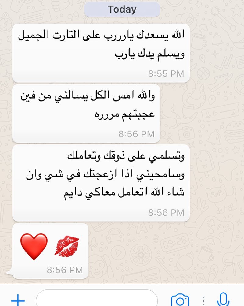 رأي زبونتي في طلبيتها #ضيافة #تشيزكيك #شيزكيك #تارت #حلا #فواكه #مطاعم #تسليم_فوري_جدة #تق