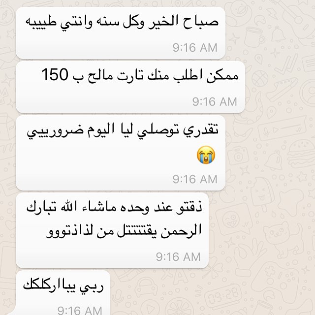 نعتز برأيكم دائما #ضيافة #تشيزكيك #شيزكيك #تارت #حلا #فواكه #مطاعم #تسليم_فوري_جدة #تقديما