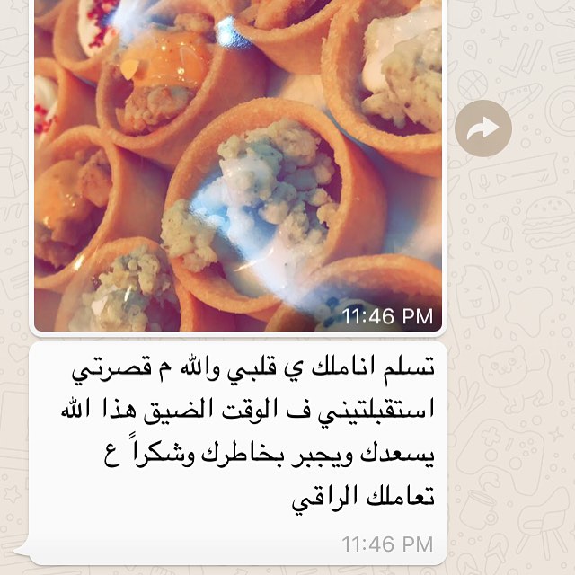 شكرا لتعاملكم معنا #ضيافة #تشيزكيك #شيزكيك #تارت #حلا #فواكه #مطاعم #تسليم_فوري_جدة #تقديم
