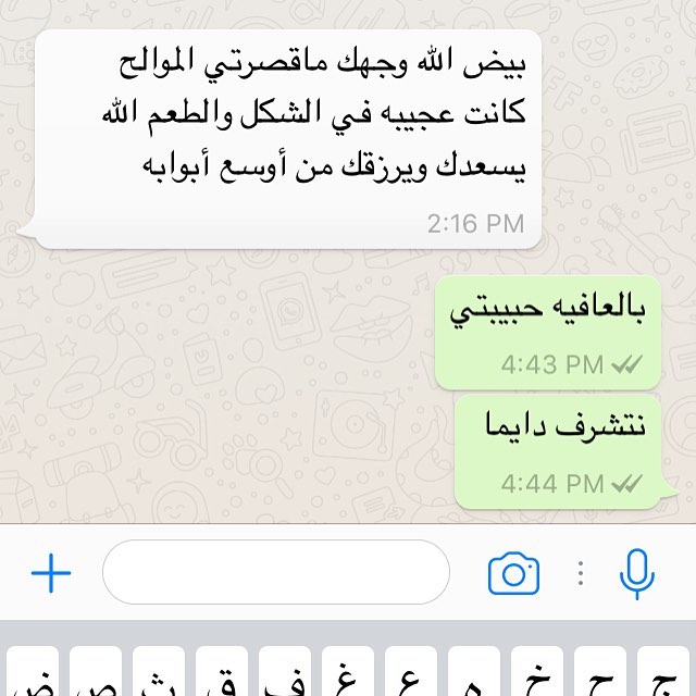رأي زبونتي في طلبية الموالح بالعافية عليهم #ضيافة #تشيزكيك #شيزكيك #تارت #حلا #فواكه #مطاع
