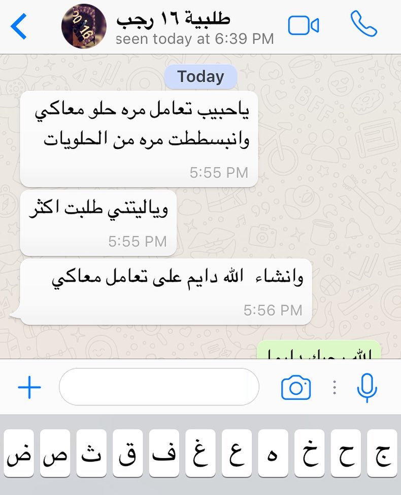 سعادتكم اهتمامنا #ضيافة #تشيزكيك #شيزكيك #تارت #حلا #فواكه #مطاعم #تسليم_فوري_جدة #تقديمات