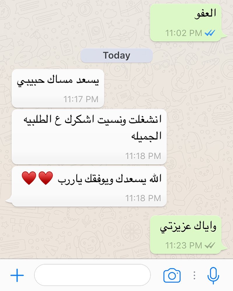 رأي زبونتي في طلبها #ضيافة #تشيزكيك #شيزكيك #تارت #حلا #فواكه #مطاعم #تسليم_فوري_جدة #تقدي