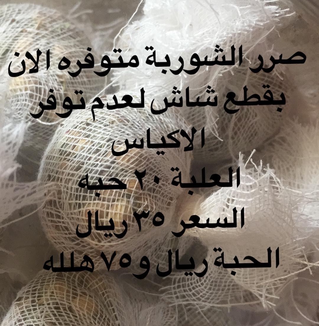 1760249165788958528_