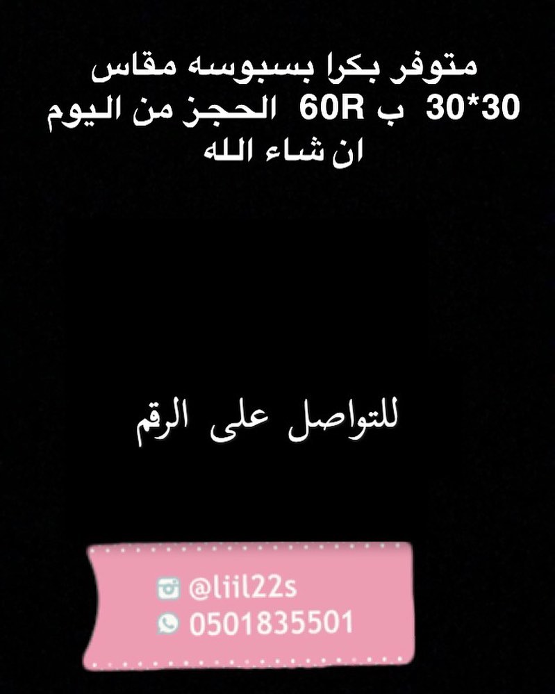 حياكم