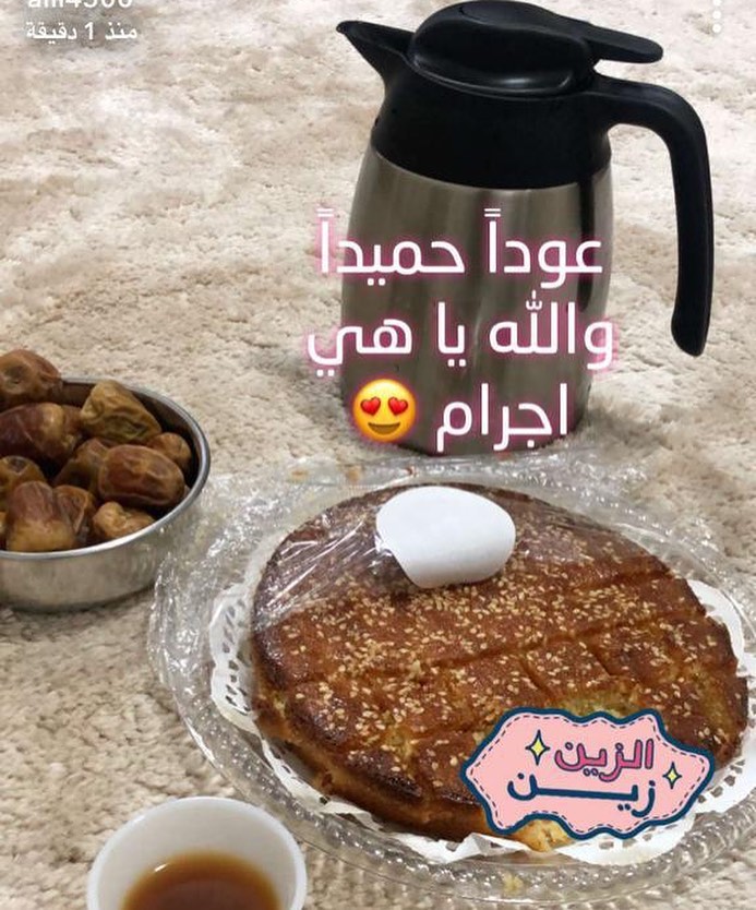 #صور_من_حبايب_ليلاس مٌمـتنهـ لكم مٌـمتنهـ للطفكم .. دٌمتم بخير