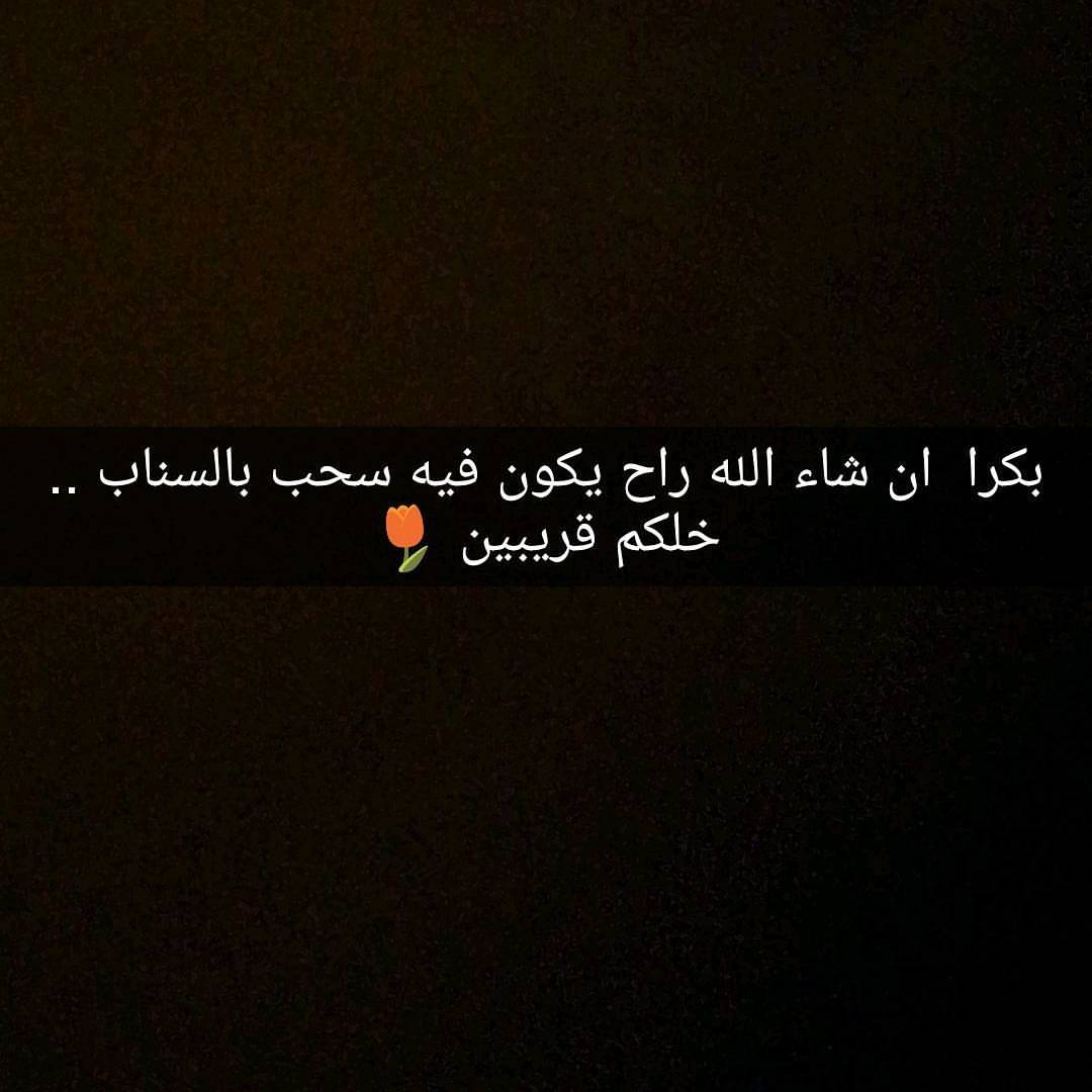 حياكم سنابي liil22ss