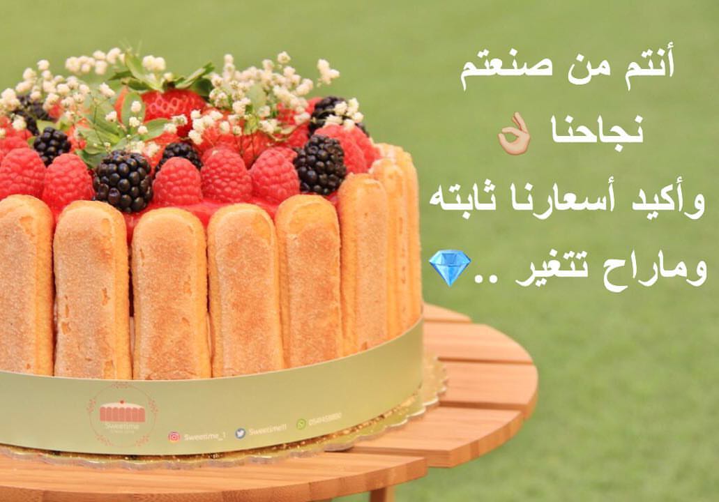 ، #جمعة_مباركة_معطرة_بذكر_الرحمن_وقراءة_سورة_الكهف_والصلاة_على_محمد_صل_الله_عليه_وسلم #تار