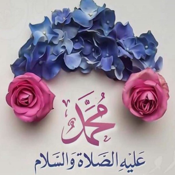#جمعة #مباركة اللهم صل وسلم وبارك على سيدنا محمد وعلى آله وصحبه وسلم عدد ماذكره الذاكرون و