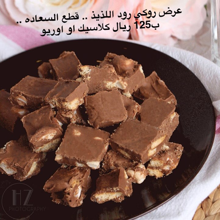 متوفر لتسليم