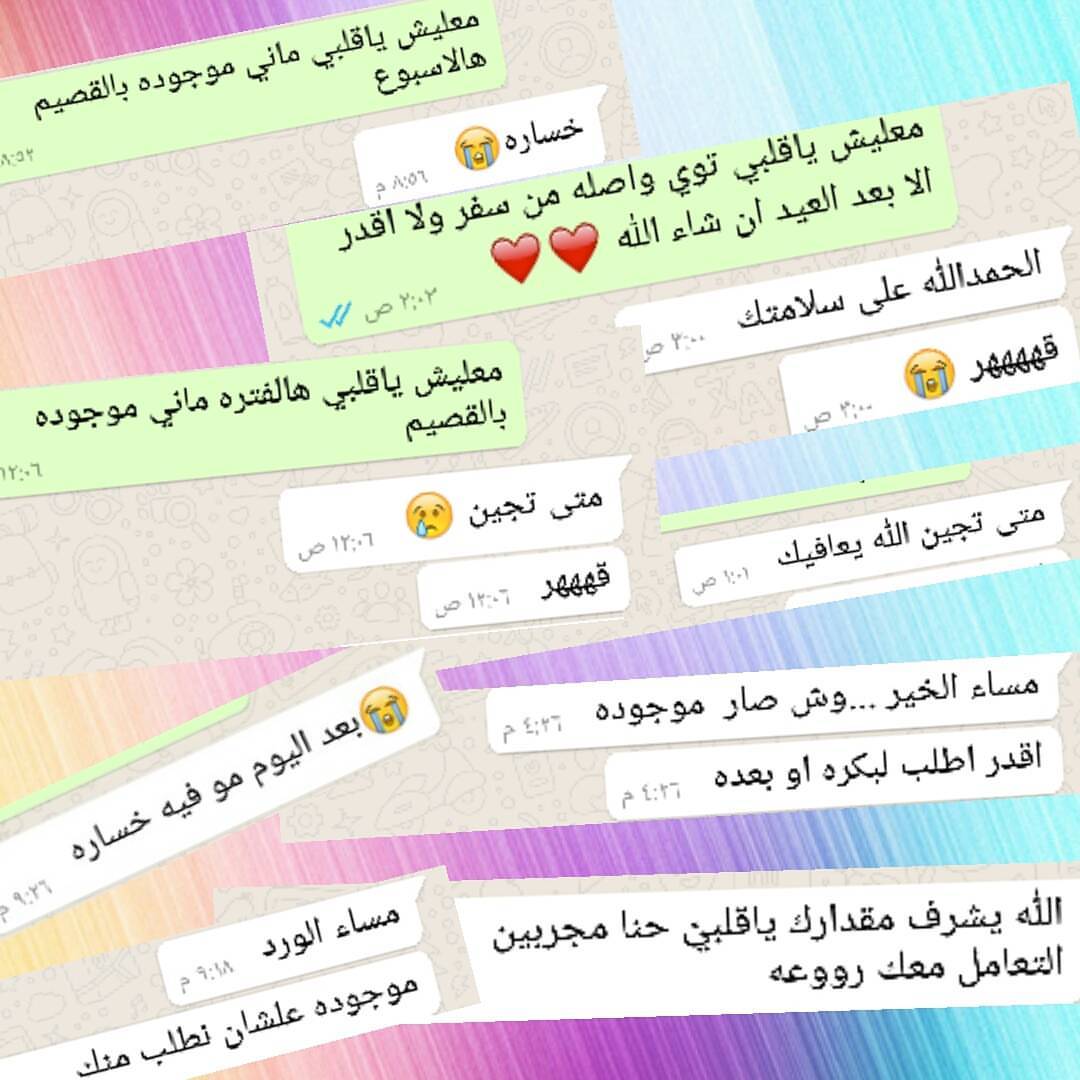 . . . . ♡.♡.♡.♡.♡.♡.♡.♡.♡ . •~ حبكم وثقتكم تعني لي الكثير شكرااااا من القلب •~ . ♡.♡.♡.♡.♡