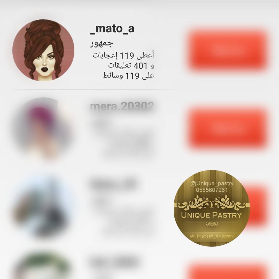 مبروك #افضل_متابع سوف يتم السحب كل فتره باذن الله ❤❤ ياليت يتم التواصل معنا واتس اب