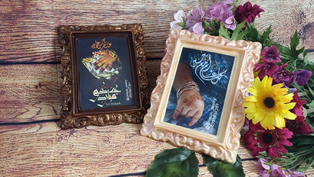صباح المغفرة والطاعات . إيطار الشوكولا للعيدأجمل إهداء لأحبابك يتم عملة بالشوكولا الفاخرة
