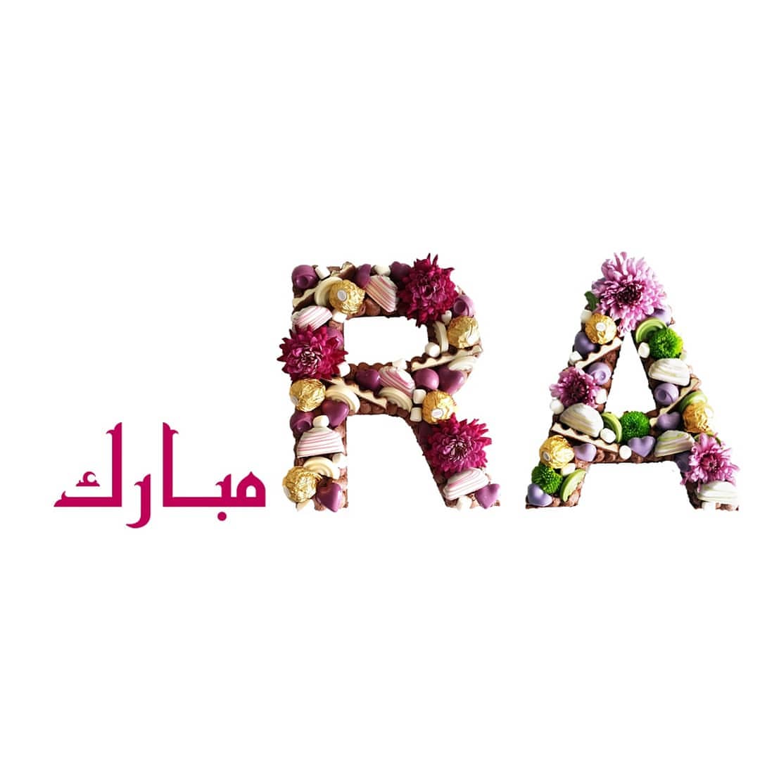 #jeddah #ksa #saudiarabia #sweet #happiness #chocolates #chocolate #brownie #brownies #des