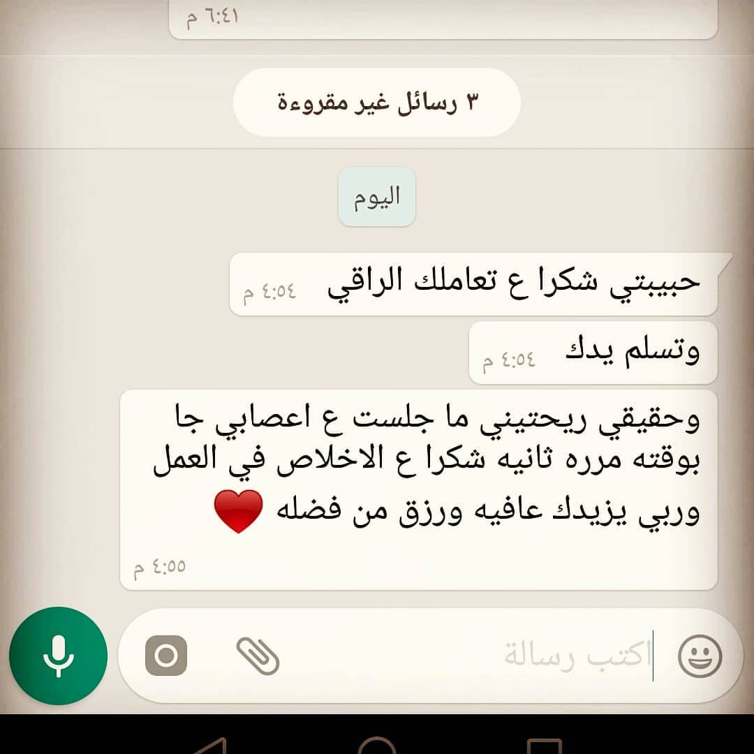 الحمد لله آراء زبائني شهادة أعتز فيها #بوفيهات #بوفيهات_جدة #طاهيات_جدة #حفلات#مكه