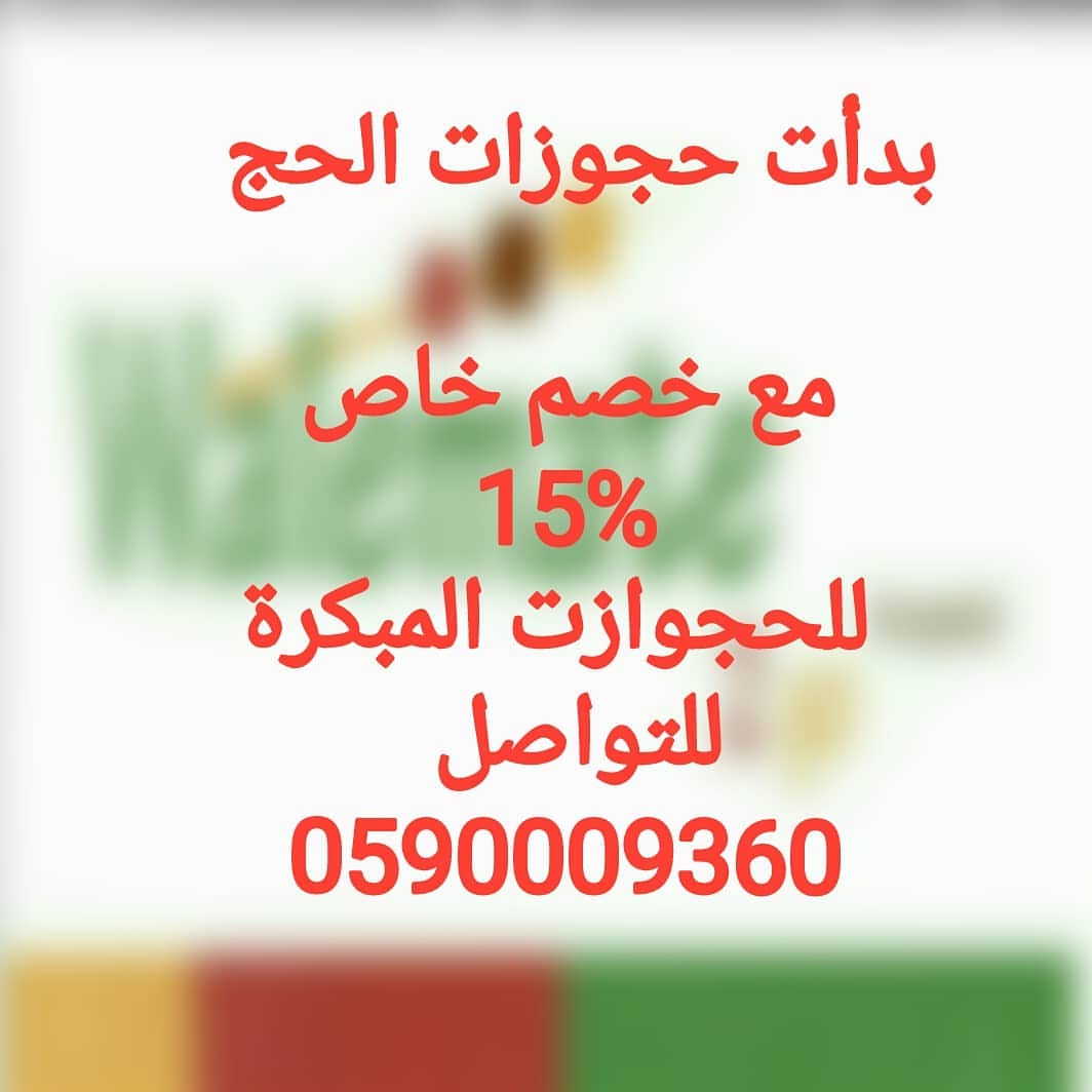 #بوفيهات#حفلات_تخرج_زواج_اعراس_تنسيقي_حفلات_عروسه_فرح_ملكه_غمره_سابع_مواليد_زفات#طاهيات_جد