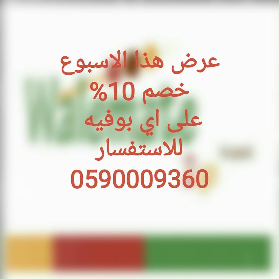 #بوفيهات_جدة#حفلات#جده#حفلات_تخرج_زواج_اعراس_تنسيقي_حفلات_عروسه_فرح_ملكه_غمره_سابع_مواليد_
