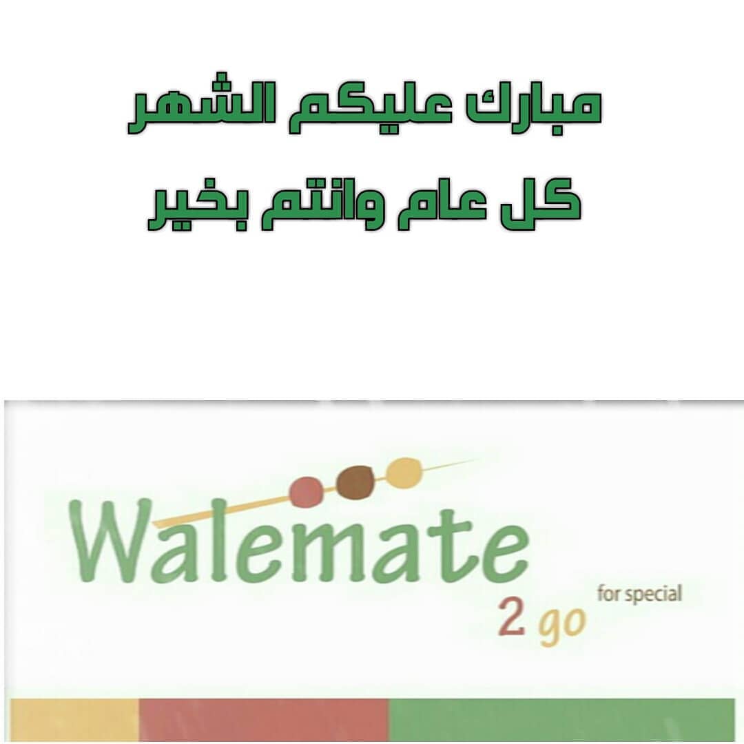 ماشاء الله تبارك الرحمن الذ كيكة واجمل شغل تسلم يدك لاتفوتكم