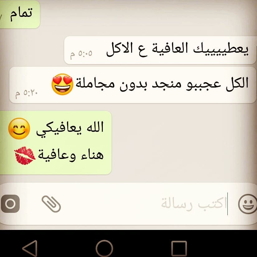 الحمد لله من قبل ومن بعد بالعافية على خريجات جامعة جده مبروووووك التخرج #بوفيهات_جده#بوفيه