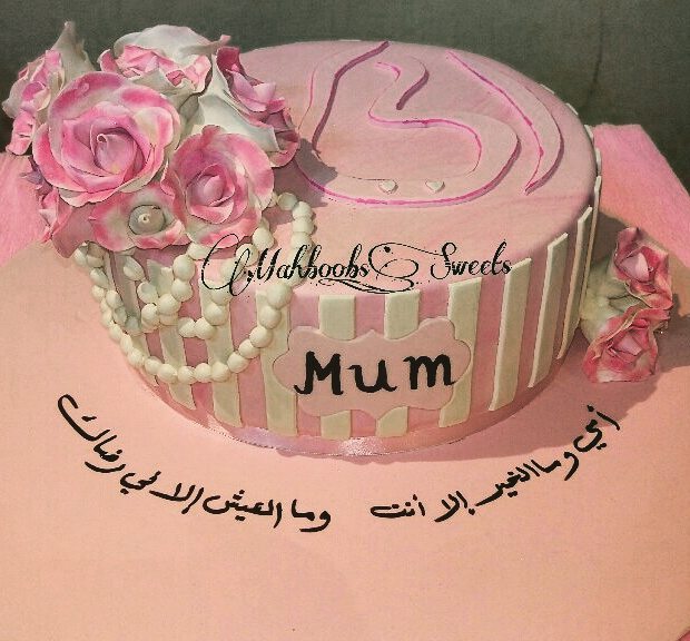 السلام عليكم ورحمه الله وبركاته زبائني الكرام متابعيني الأفاضل يأسفني ان أخبركم بانه تم اي
