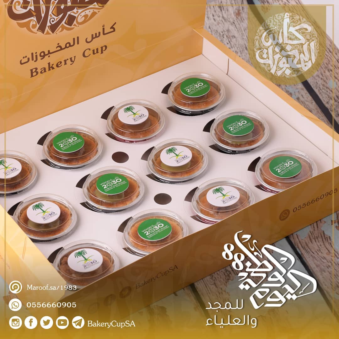 ‏‎ اللهم أدم علينا نعمة الأمن والأمان وأحفظ بلادنا وولاة أمرنا من كل شر ‏‎#اليوم_الوطني_٨٨