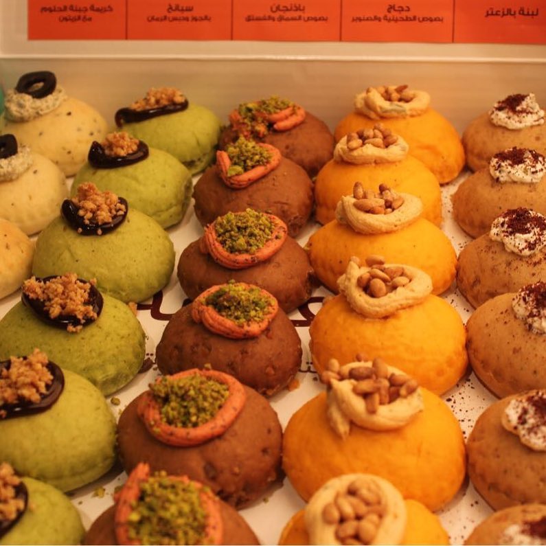 فطائر #ايت_ها , لذيذة وتواجه #حتى_الفتافيت_حكاية