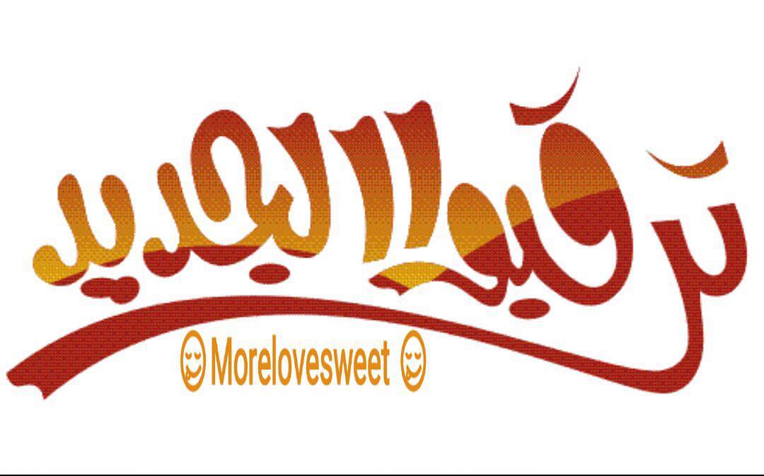 #تابعونا اليومين هذي وتعرفون