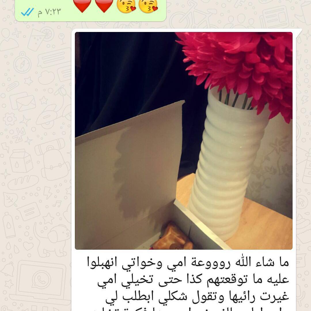 #جميلتي الذوق مشكورا حبيبتي رأيكم حبيباتي يهمنا في كل منتجاتنا
