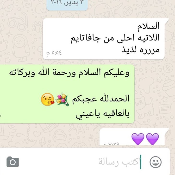 #الصباح مايحلو الا مع اللاتيه بالعافيه على جميلتي #morelovesweet #chocolatemashroom #cinna