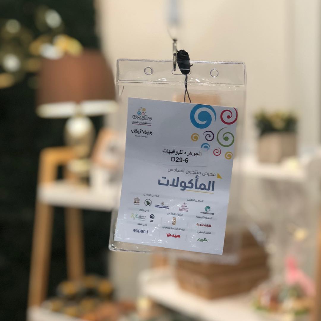 صينية معجنات ومقالي تتوفر في محل
