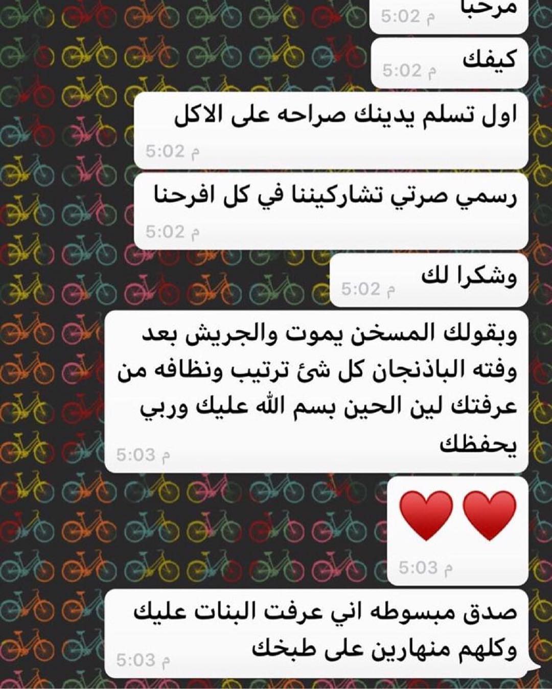صينية معجنات ومقالي تتوفر في محل