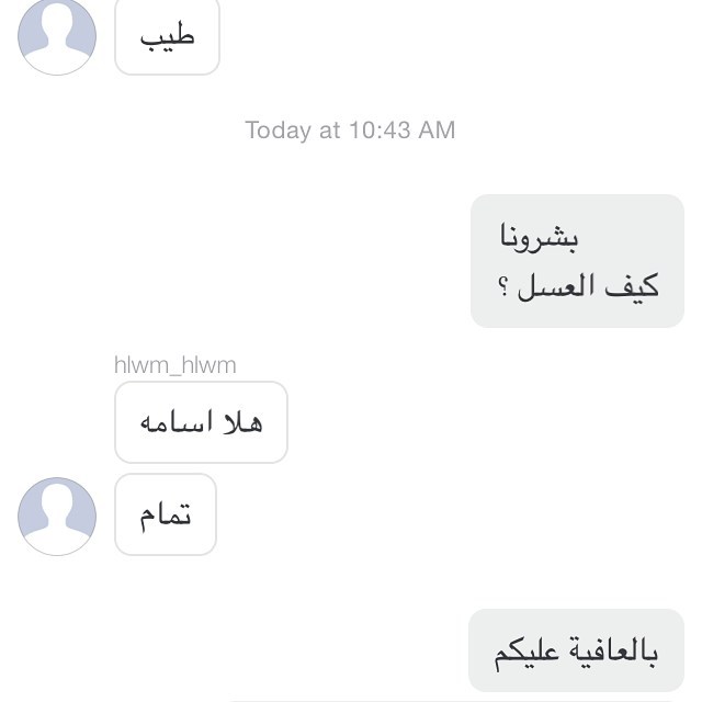 رضاكم هدفنا