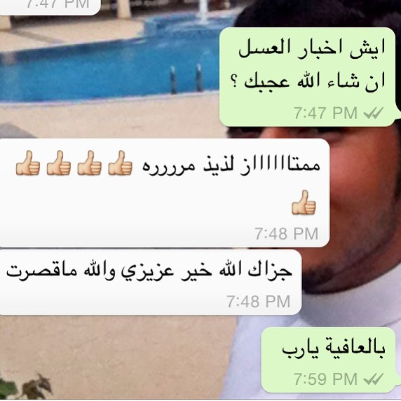 رضا العميل محل اهتمامنا