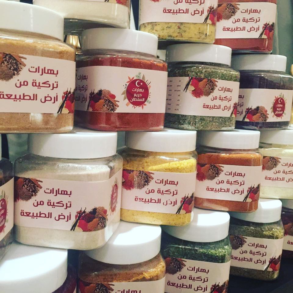 تشكيله واسعه من#البهارات_التركيه تنتظركم | ❤️#بهارات_تركية #طبخات_رمضان