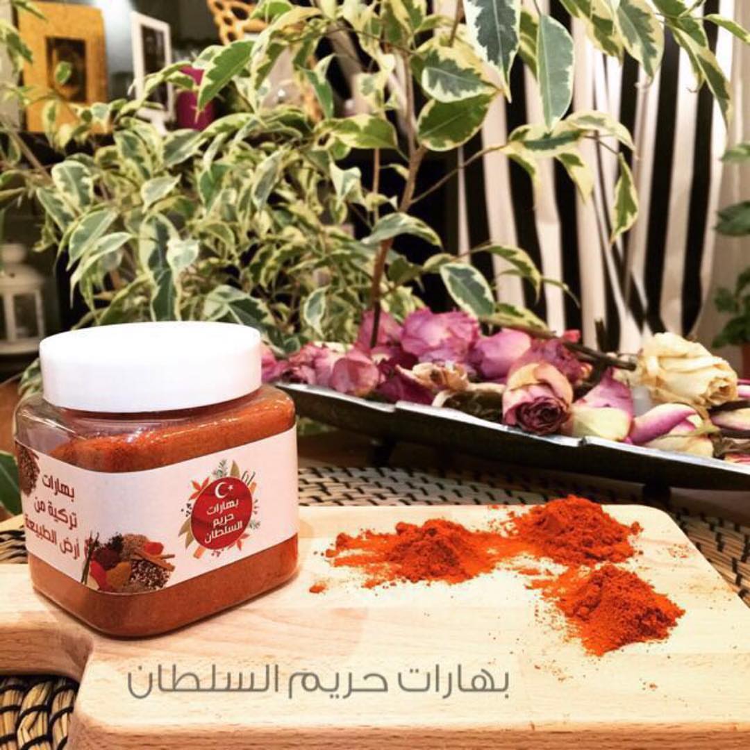 الله يتقبل منا ومنكم الصيام والقيام #بهارات_تركية #مريم_حسين #الرياض #الناس_الرايئه #تصوير