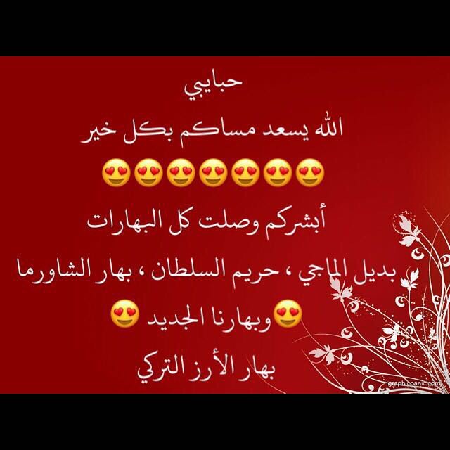 وصلت البهارات قبل رمضان | الحمد لله ❤❤#تركيا #طبخات #رمضان #اسطنبول_تركيا #موضه #مكياج #ال