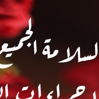 لرؤية الصوره كامله يرجى زيارة الصفحة الرئيسية للحساب مغلق حتى إشعار آخر
