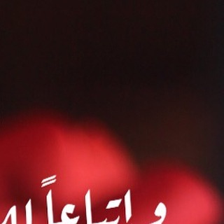 لرؤية الصوره كامله يرجى زيارة الصفحة الرئيسية للحساب مغلق حتى إشعار آخر