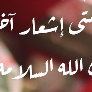 لرؤية الصوره كامله يرجى زيارة الصفحة الرئيسية للحساب مغلق حتى إشعار آخر