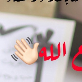 لرؤية الصوره كامله يرجى زيارة الصفحة الرئيسية للحساب مغلق حتى إشعار آخر