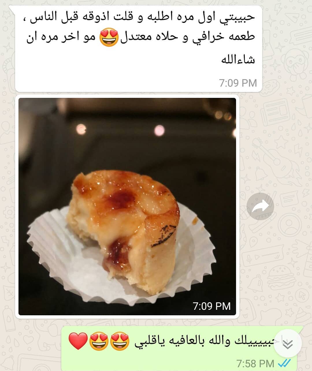 يسلم لي الزباين الذوق