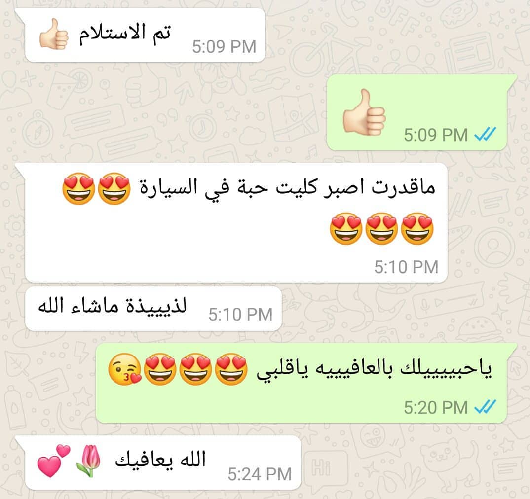 رأي زبونتنا بالمنتج الجديد شهادة اعتز فيها