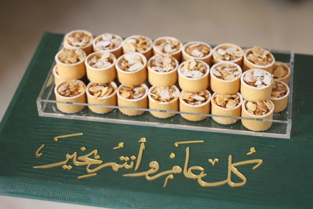 كل عام وانتم بخير ✨ . . يتوفر صياني جلد مزينة بعبارة ذهبية *كل عام وانتم بخير* . . الصيني