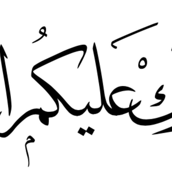 هل هلالك يارمضان ✨ . . صياني رمضانية بالجلد ومزينه بعبارة ذهبية *مبارك عليكم الشهر * . .